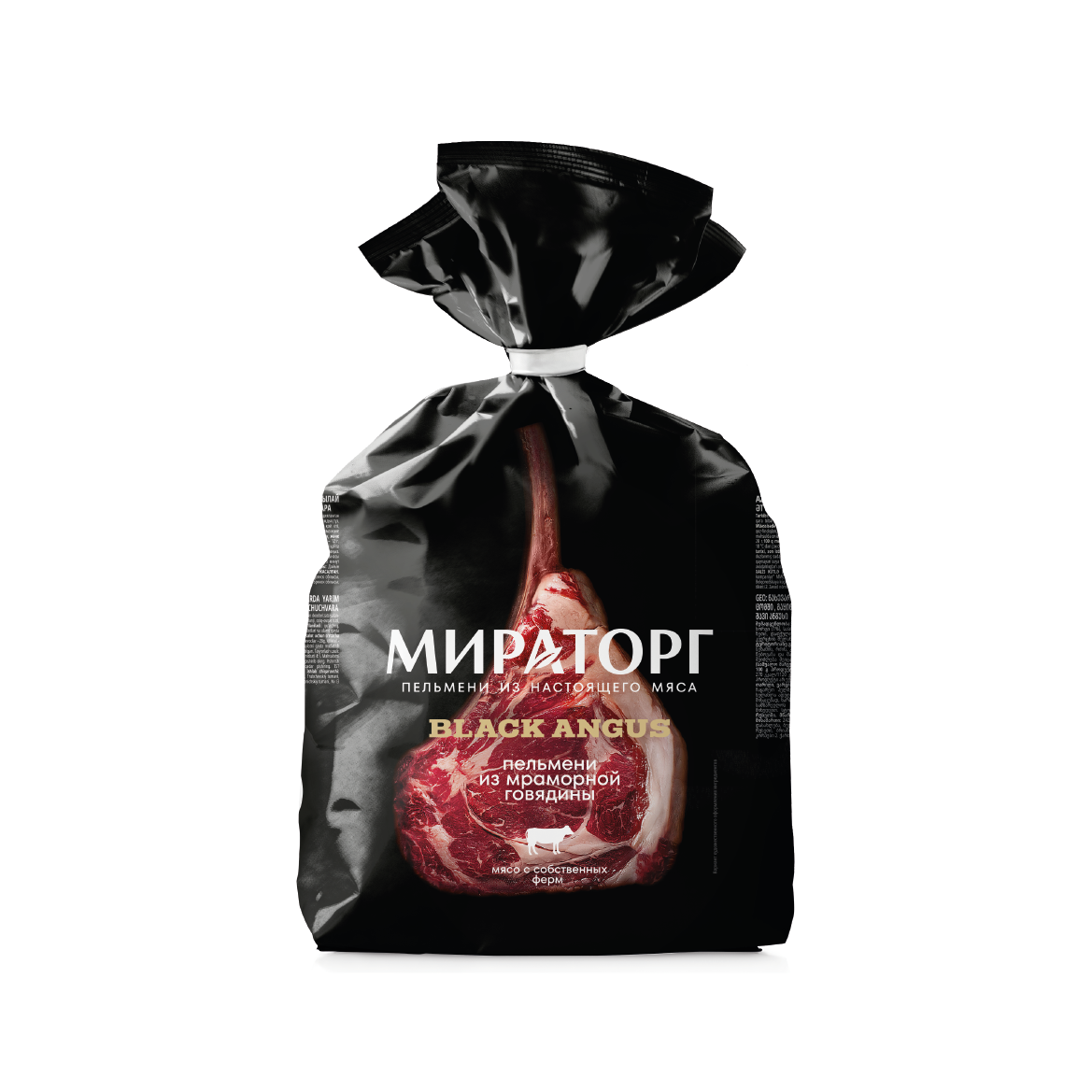 MIRATORG Beef Dumplings 700g