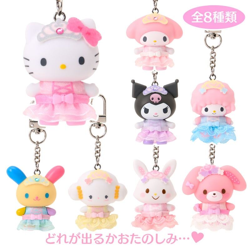 日本 Sanrio Chibitomo系列公仔匙扣盲盒 - 芭蕾舞造型 (可揀款)