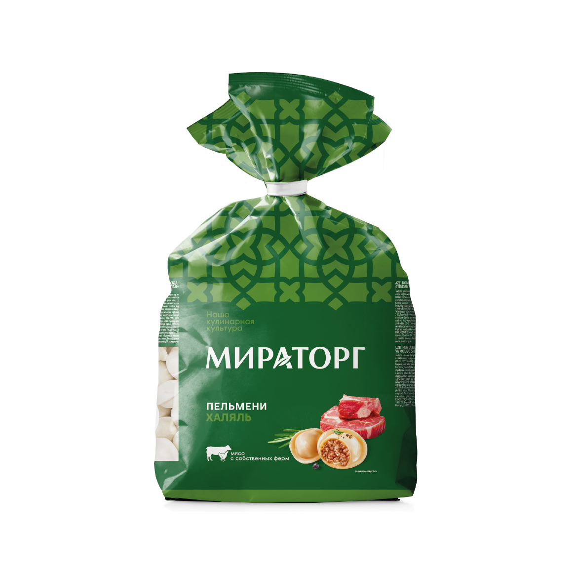 MIRATORG Semi-finished Meat in Dough Coating Halal Dumplings 700g