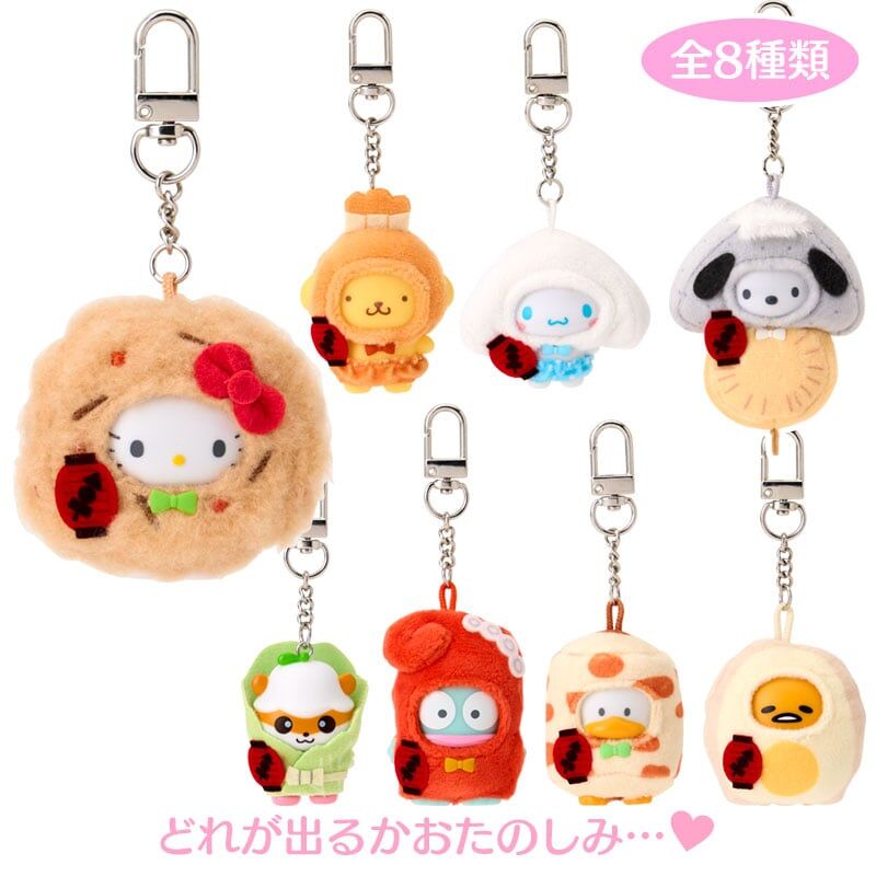 日本 Sanrio Chibitomo系列公仔匙扣盲盒 - 關東煮造型 (可揀款)
