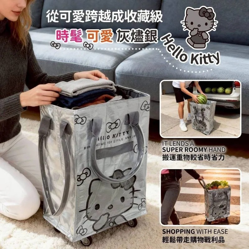 WSBB11613   台灣正版授權Hello Kitty滑輪購物車 (灰色)（12月底）
