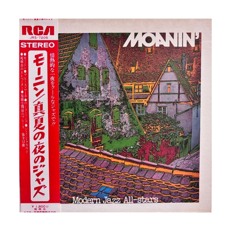Modern Jazz All-stars – Moanin' 首版