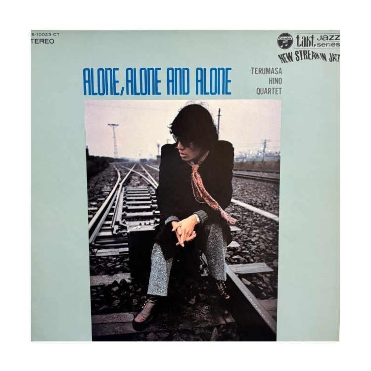 日野皓正 - Alone, Alone And Alone 二版