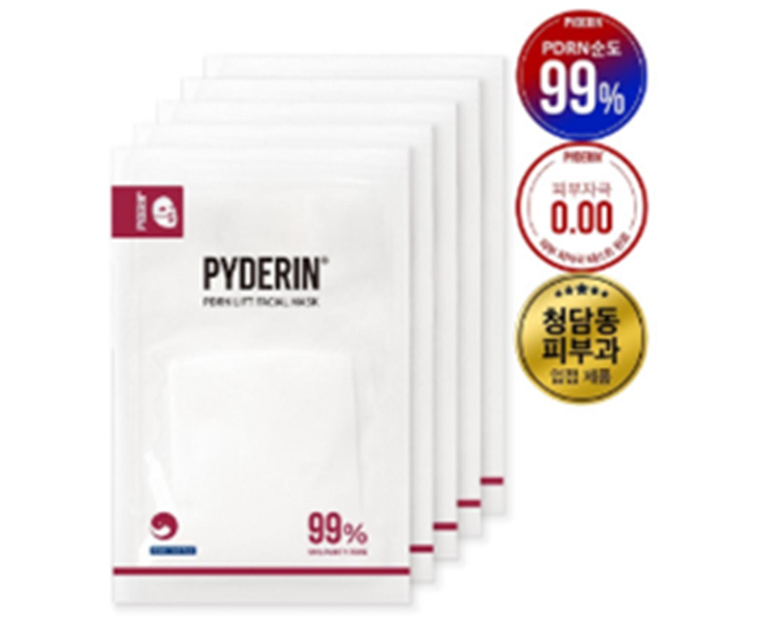 GH118 高濃度 PDRN 水光彈力面膜 43ml*5片(買2送1套裝共15張) EXP:2028.APR.25