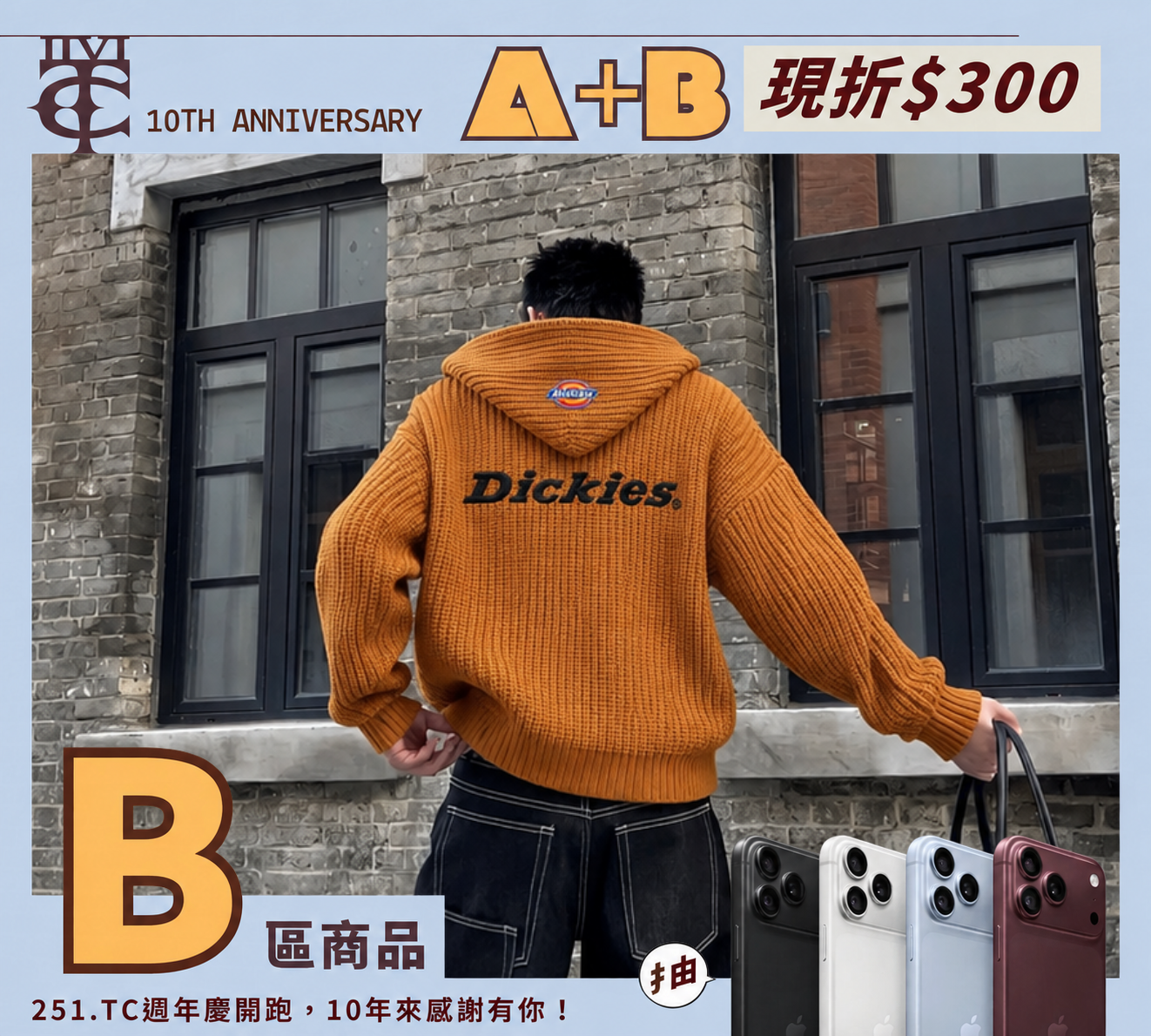 Dickies 綿羊毛 萬針刺繡 美式復古 老錢風 純色 毛衣 穿搭經典 logo 連帽 雙拉鍊 針織毛衣外套 個性