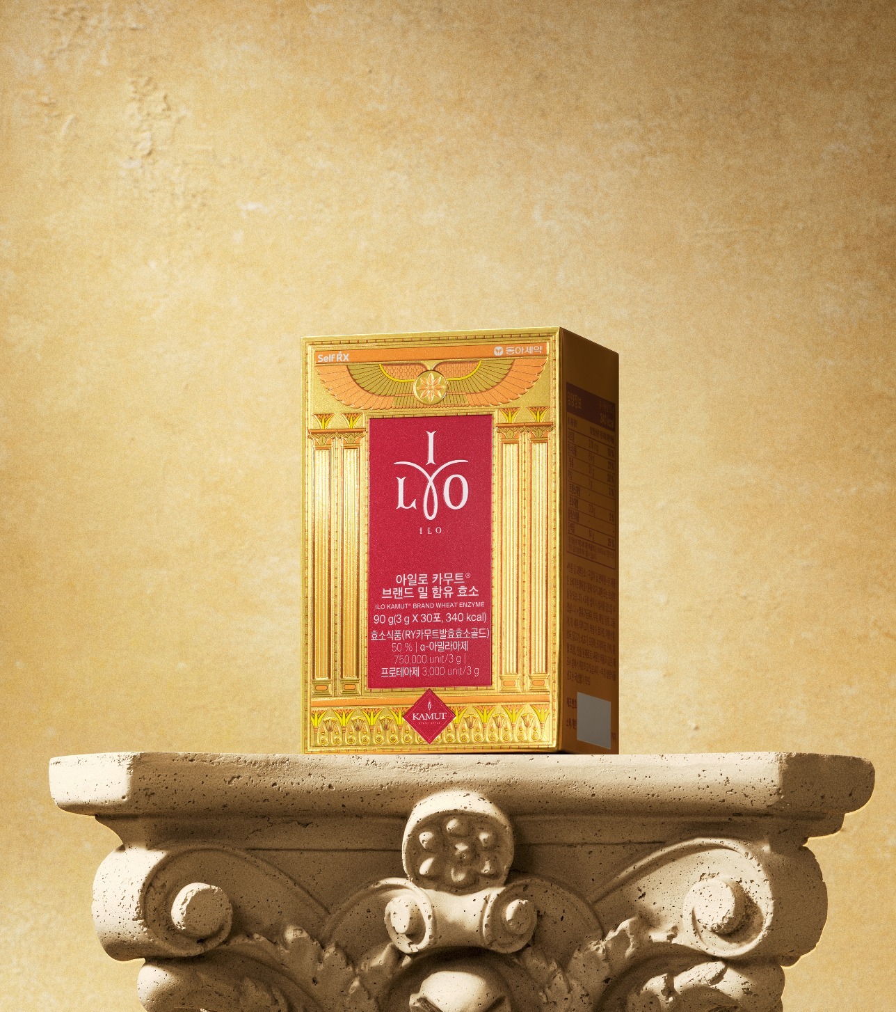 GH046 ILO Kamut 酵素棒 - 1盒30包*3 盒 (一套3盒3個月套裝) EXP:46830