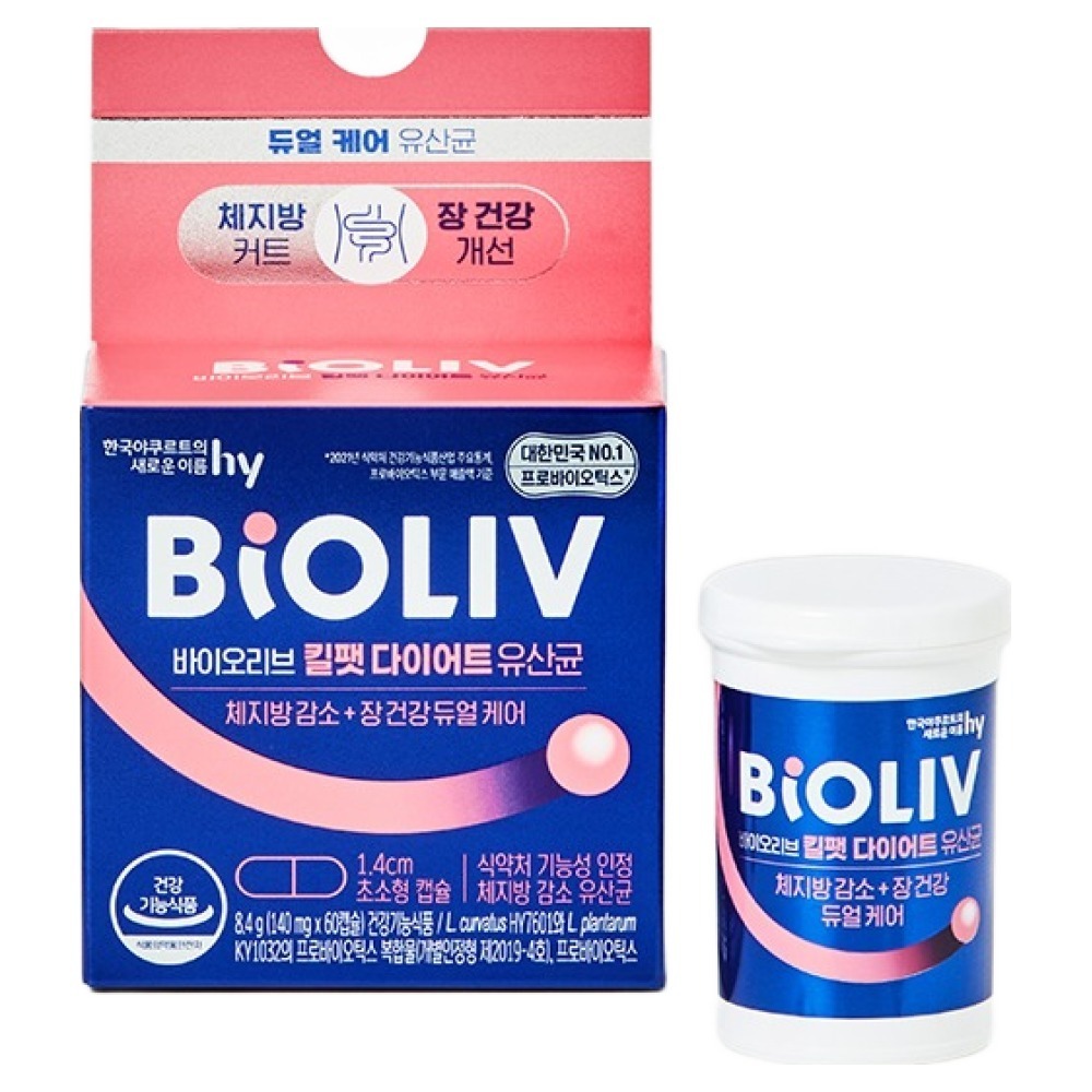 GH078 HY BioLIV Kill Fat 110億益生菌 1盒60粒*3 (買2送1 set 共3個月量) EXP:2027年