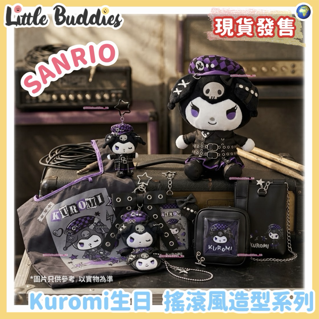 Global Sanrio Kuromi 生日 搖滾風造型系列