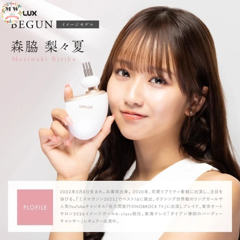 【日本 NIPLUX BEGUN】臉部美顏按摩槍 (NP-BG25W/BK)｜臉部/頭皮/肩頸護理|原裝行貨一年保養