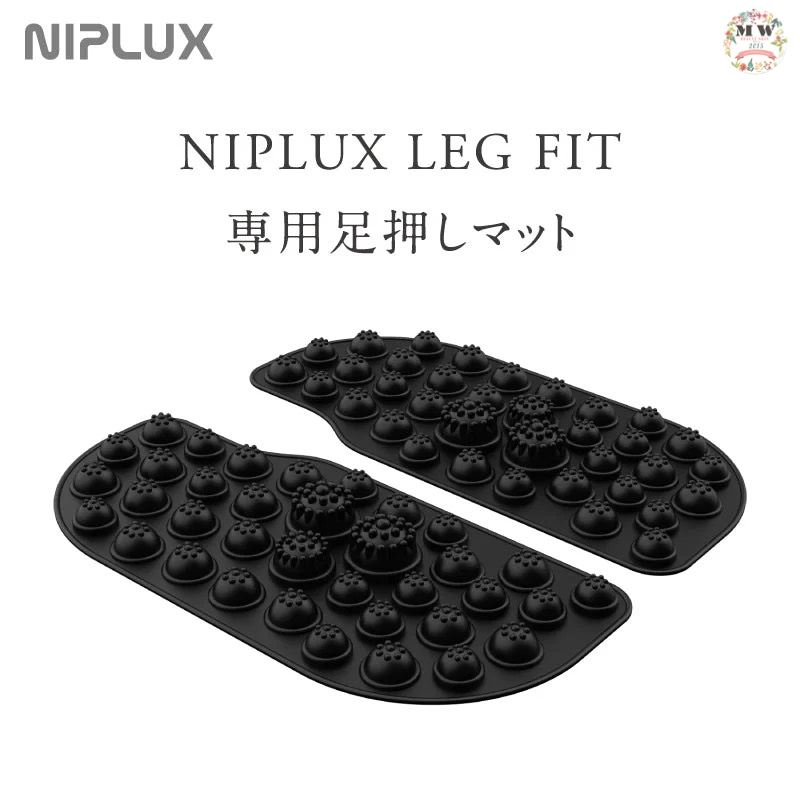 【日本 NIPLUX】 LEG FIT 專用足底按壓墊｜足部按摩墊替換/加購配件 （單售配件・不含主機）
