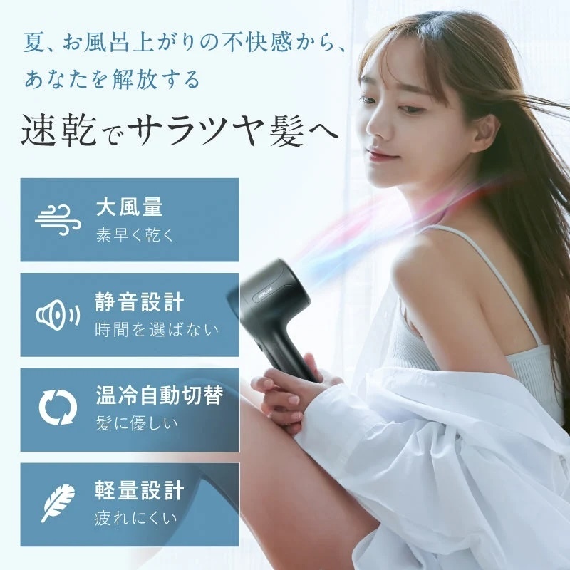 【日本 NIPLUX】負離子吹風機 (NP-HD25BK)｜日本電壓 AC 100V| 5秒冷熱自動切換・附磁吸支架 |原裝行貨一年保養