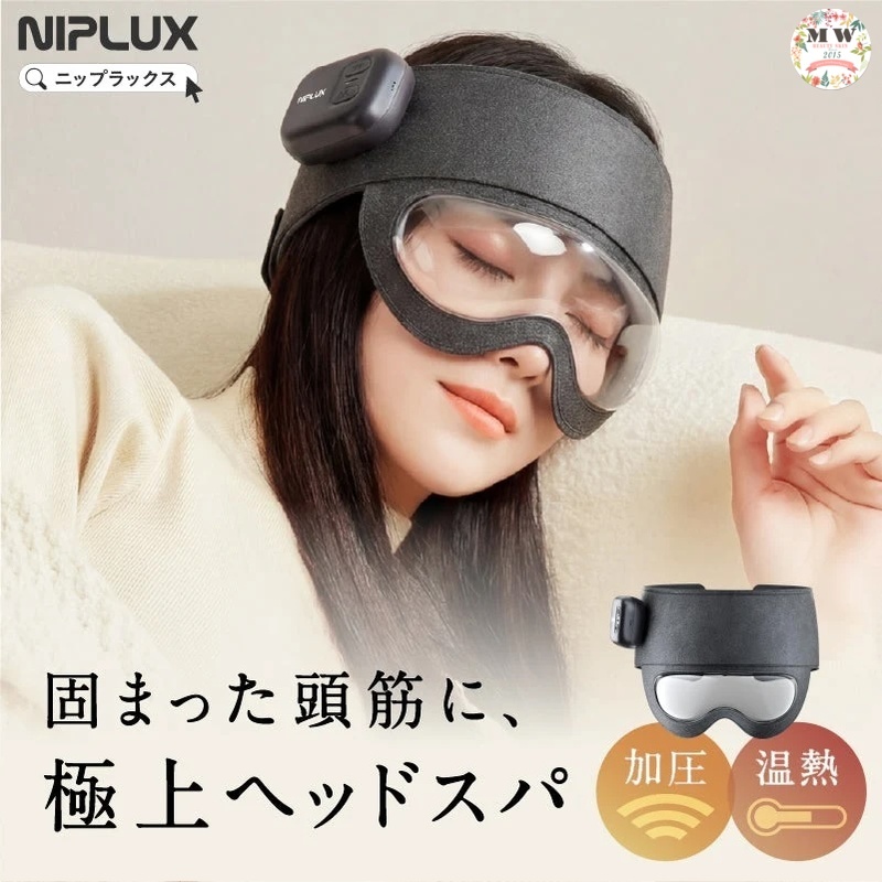 【日本 NIPLUX】CORILAX 眼部頭部按摩器 (NP-CR26DGA)｜溫熱✕加壓雙重護理・乾式頭部SPA  |原裝行貨一年保養