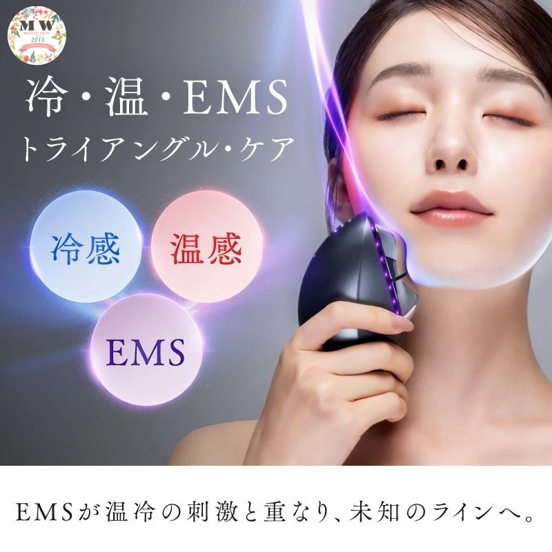 【日本 NIPLUX】 MEGURiS 美顏器｜13°C極速冰封收斂✕40°C深層溫熱✕三色LED光療・臉頸鎖骨全方位提拉|原裝行貨一年保養