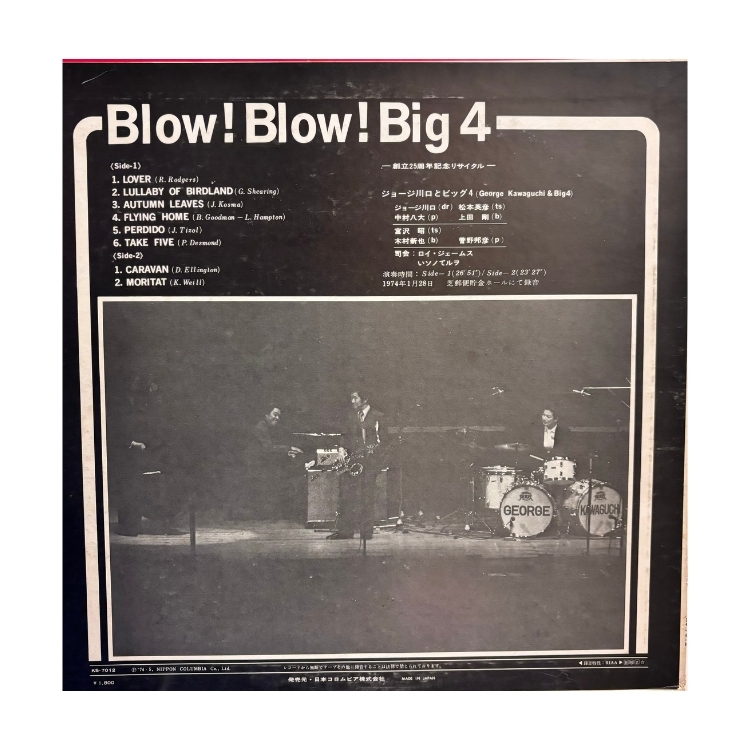 川口譲二 – Blow! Blow! Big 4 首版