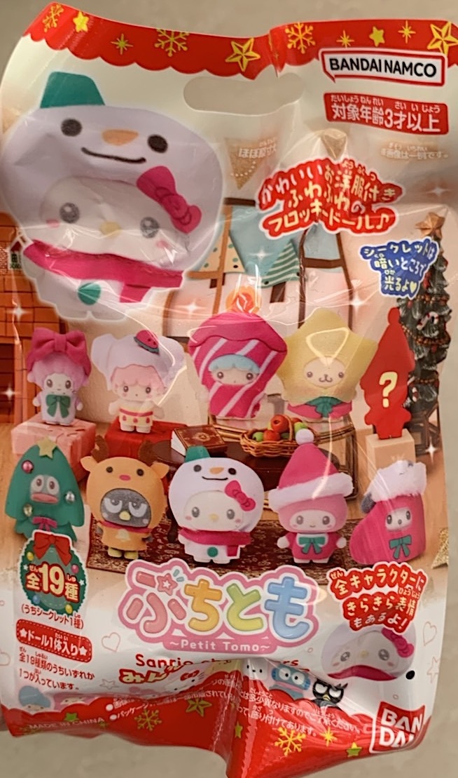 🇯🇵聖誕限定三麗鷗植絨盲抽