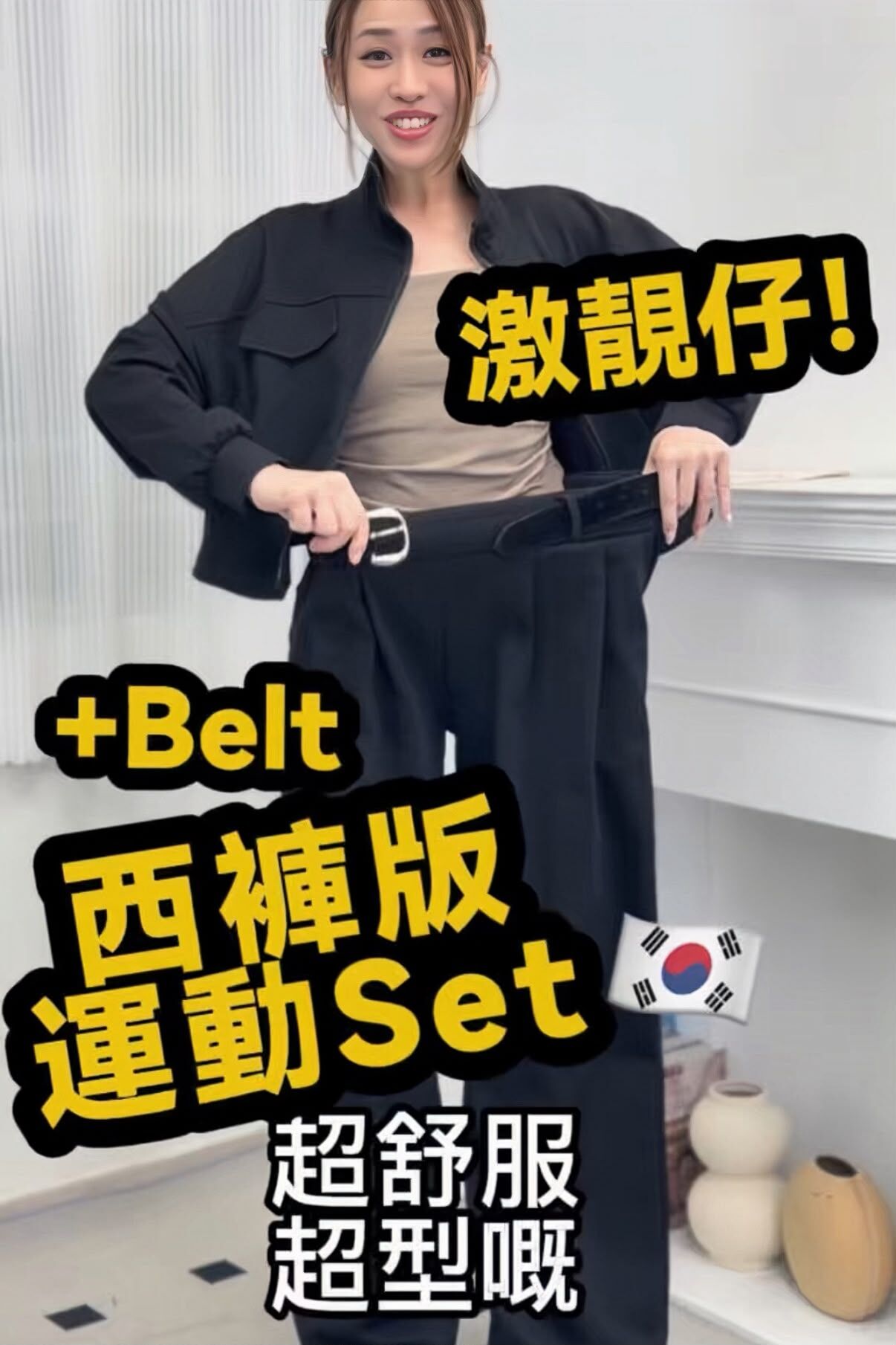 SET#9318