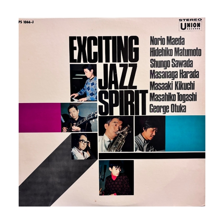エキサイティング・ジャズ・スピリット = Exciting Jazz Spirit  首版