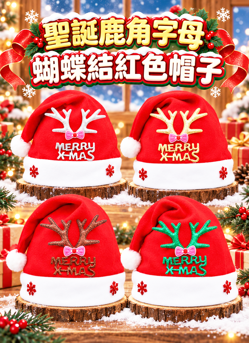 聖誕鹿角字母蝴蝶結紅色帽子 MC2699