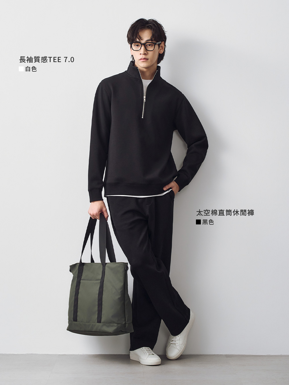 太空棉半開襟立領大學T