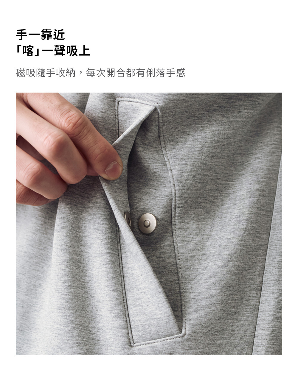 太空棉棒球領外套