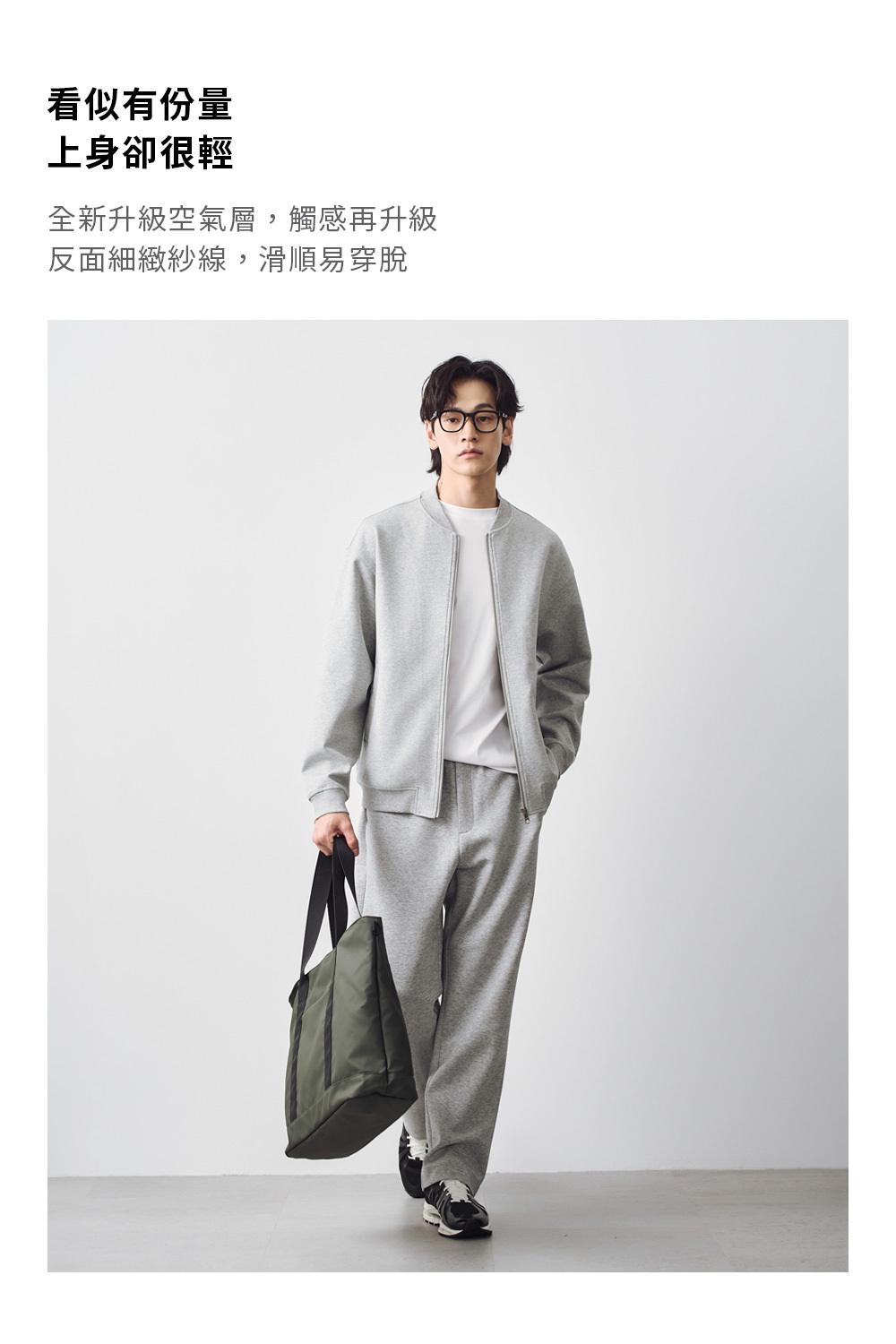 太空棉棒球領外套