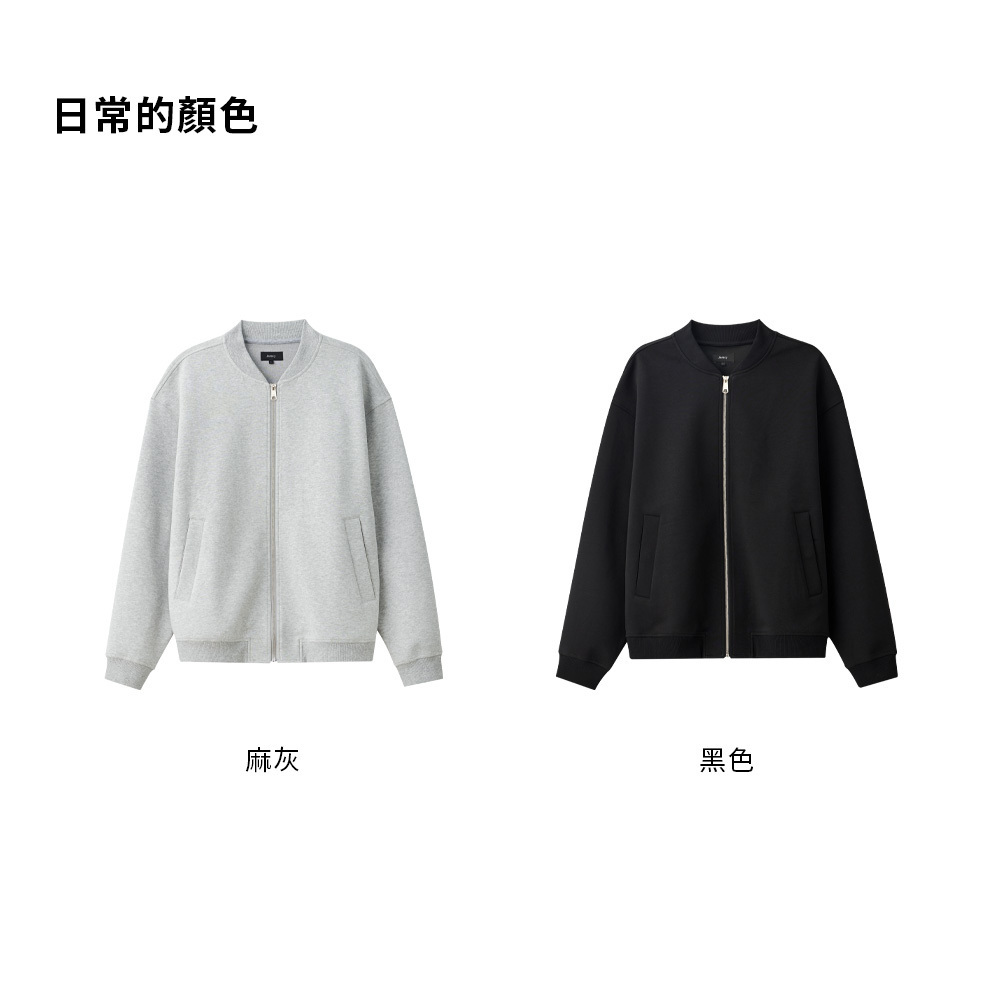 太空棉棒球領外套
