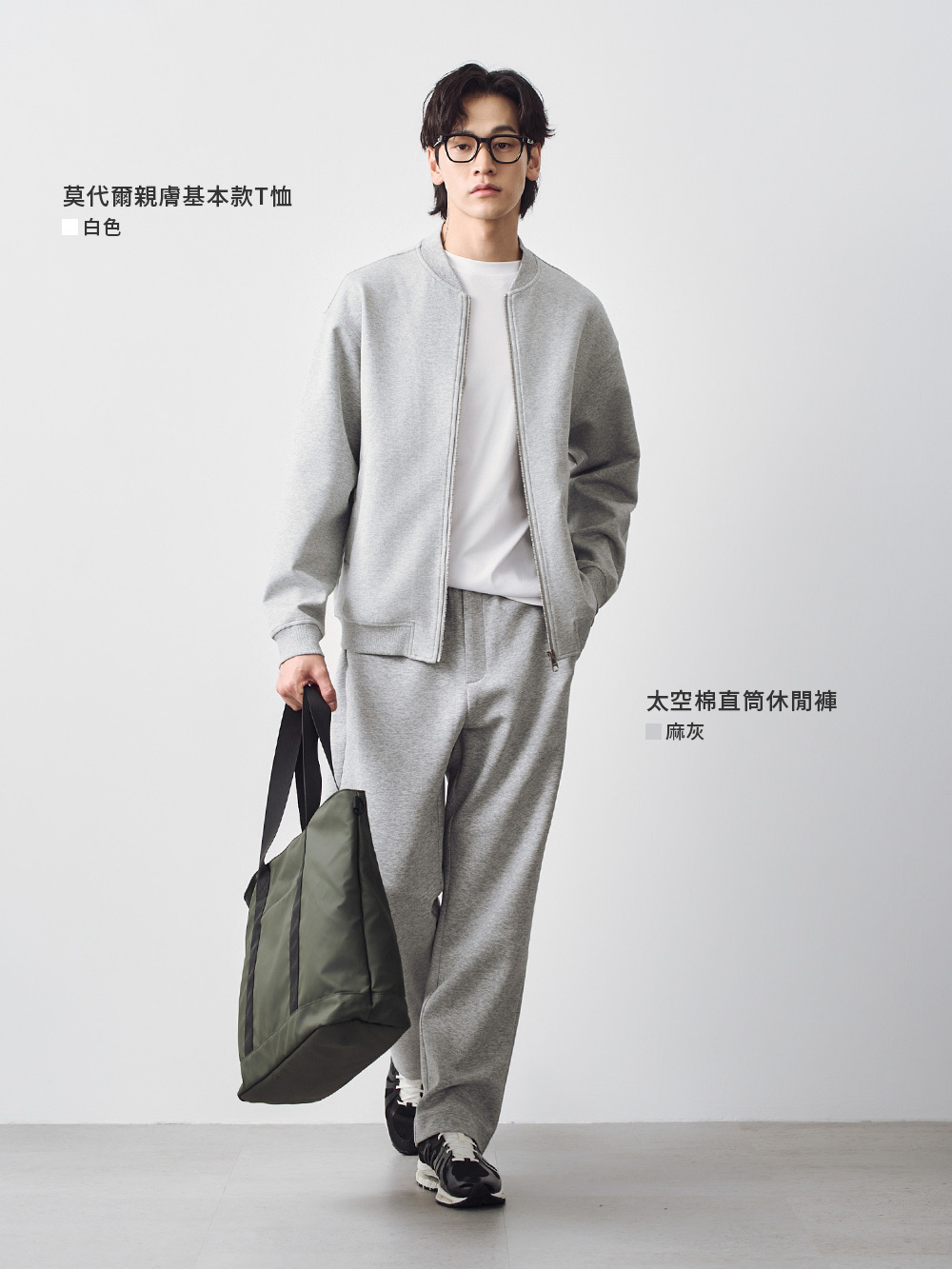 太空棉棒球領外套