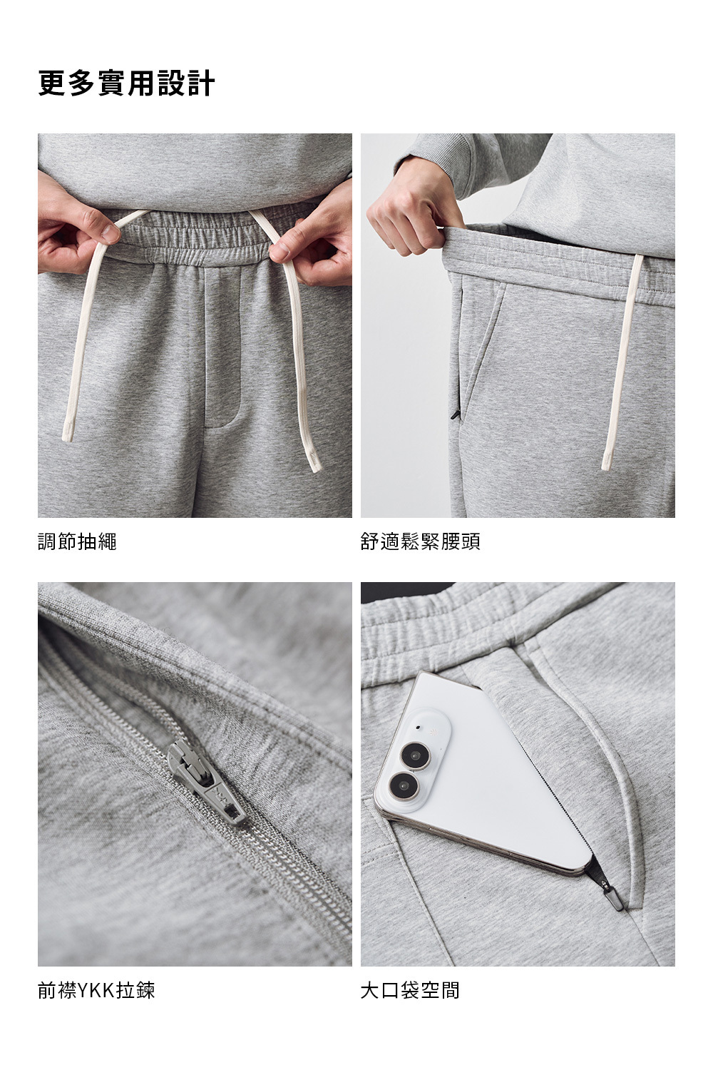 太空棉直筒休閒褲