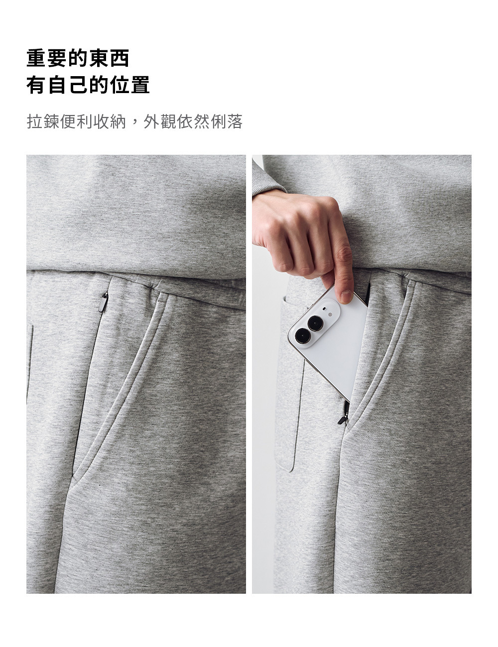 太空棉直筒休閒褲
