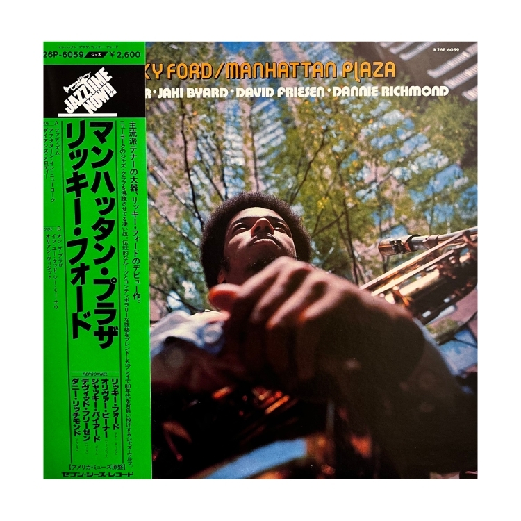 Ricky Ford – Manhattan Plaza 見本盤 / 極美品