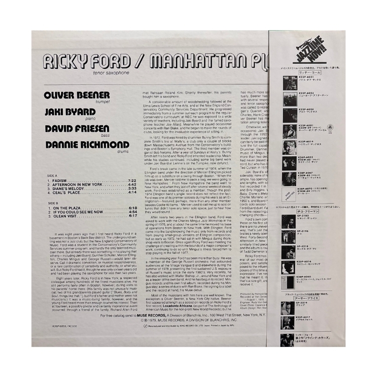 Ricky Ford – Manhattan Plaza 見本盤 / 極美品