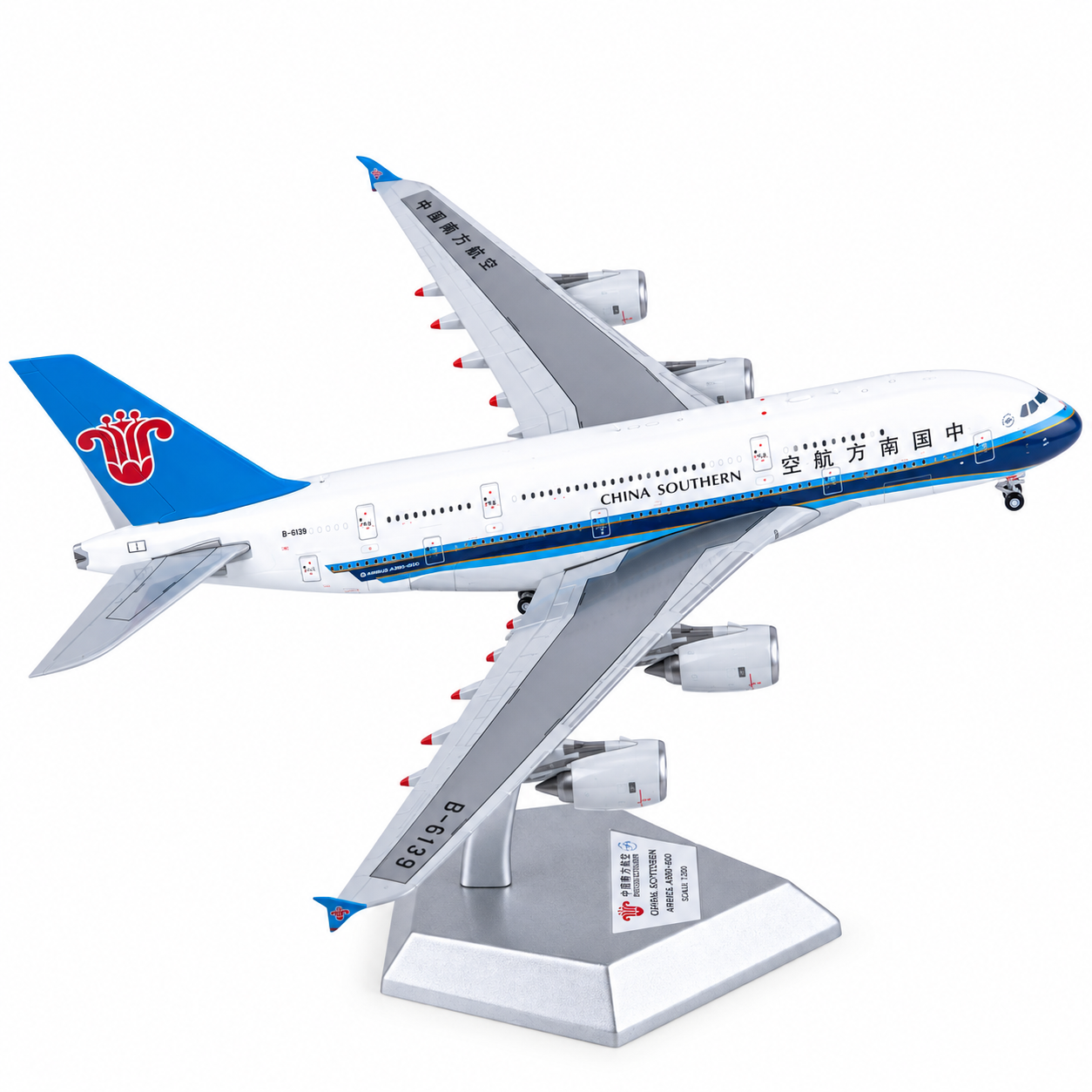 HX model 1/400 中國南方航空 A380 B-6139 標準塗裝