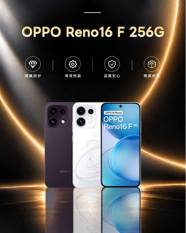 OPPO Reno16 F 256G
