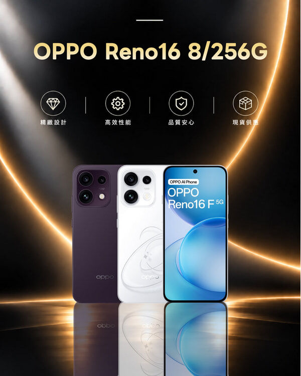 OPPO Reno16 8/256G