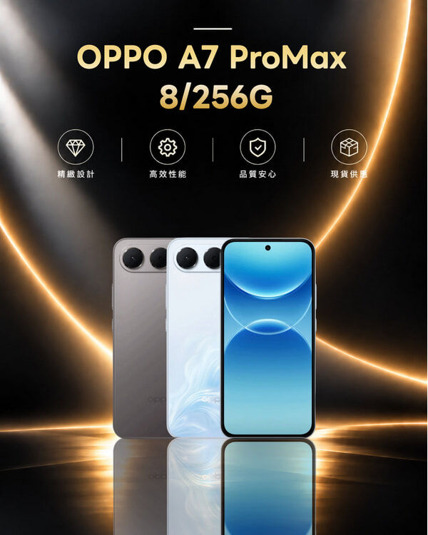 OPPO A7 ProMax 8/256G