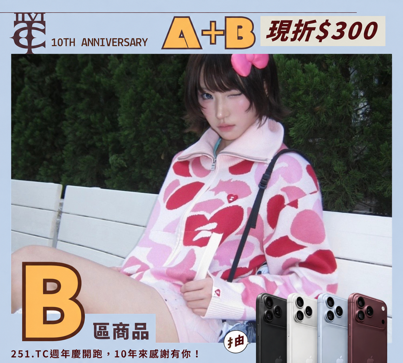 APEE 甜心迷彩立領針織 多色迷彩拉鍊連帽衫 猿人 愛心 A BATHING APE® 品牌支線系列