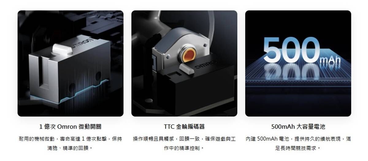 MCHOSE A5 V3 8kHz 超輕量雙模無線遊戲滑鼠