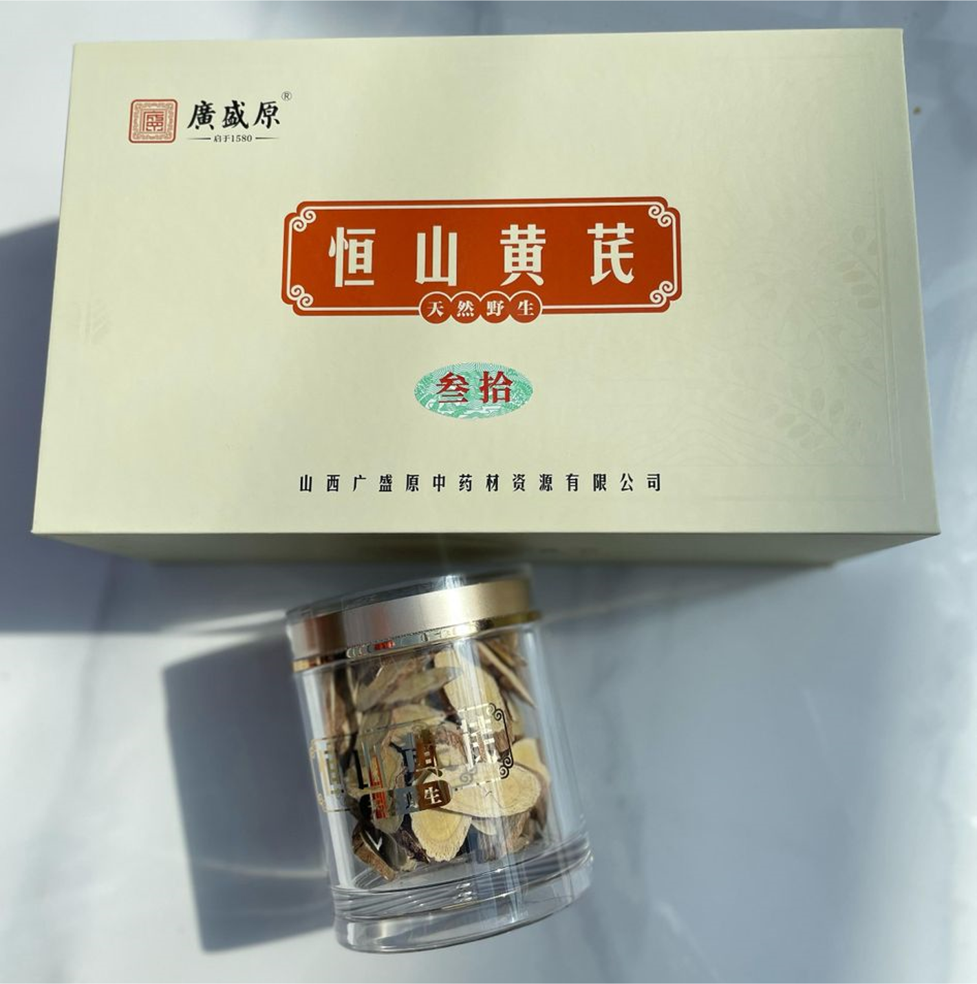 OTH-LLG1026-036 恒山“野生”黃芪 120g(30年) (A36)