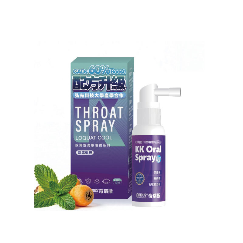 QRIOUS®奇瑞斯紫錐菊KK刻舒口腔噴霧 40ml/瓶 (勁涼枇杷口味)