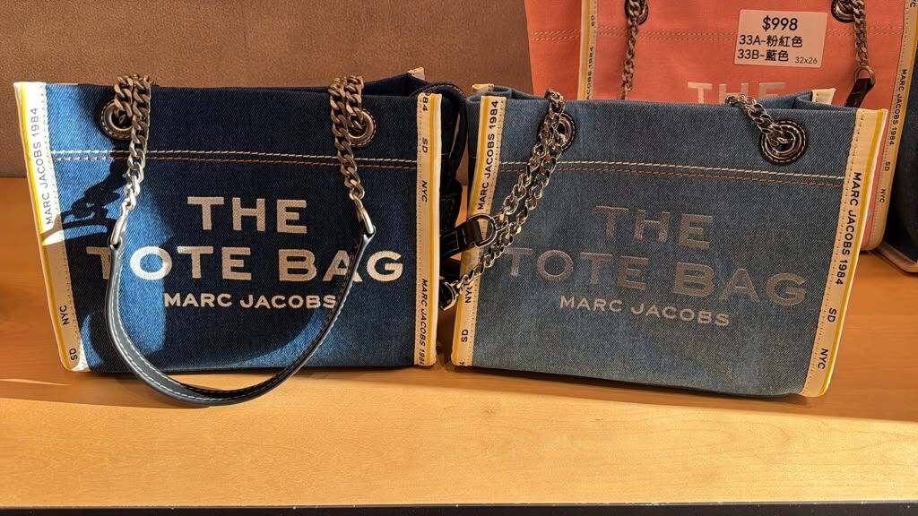 GJ041 Marc Jacobs The Denim Chain 牛仔鏈條 Tote Bag 26x20cm