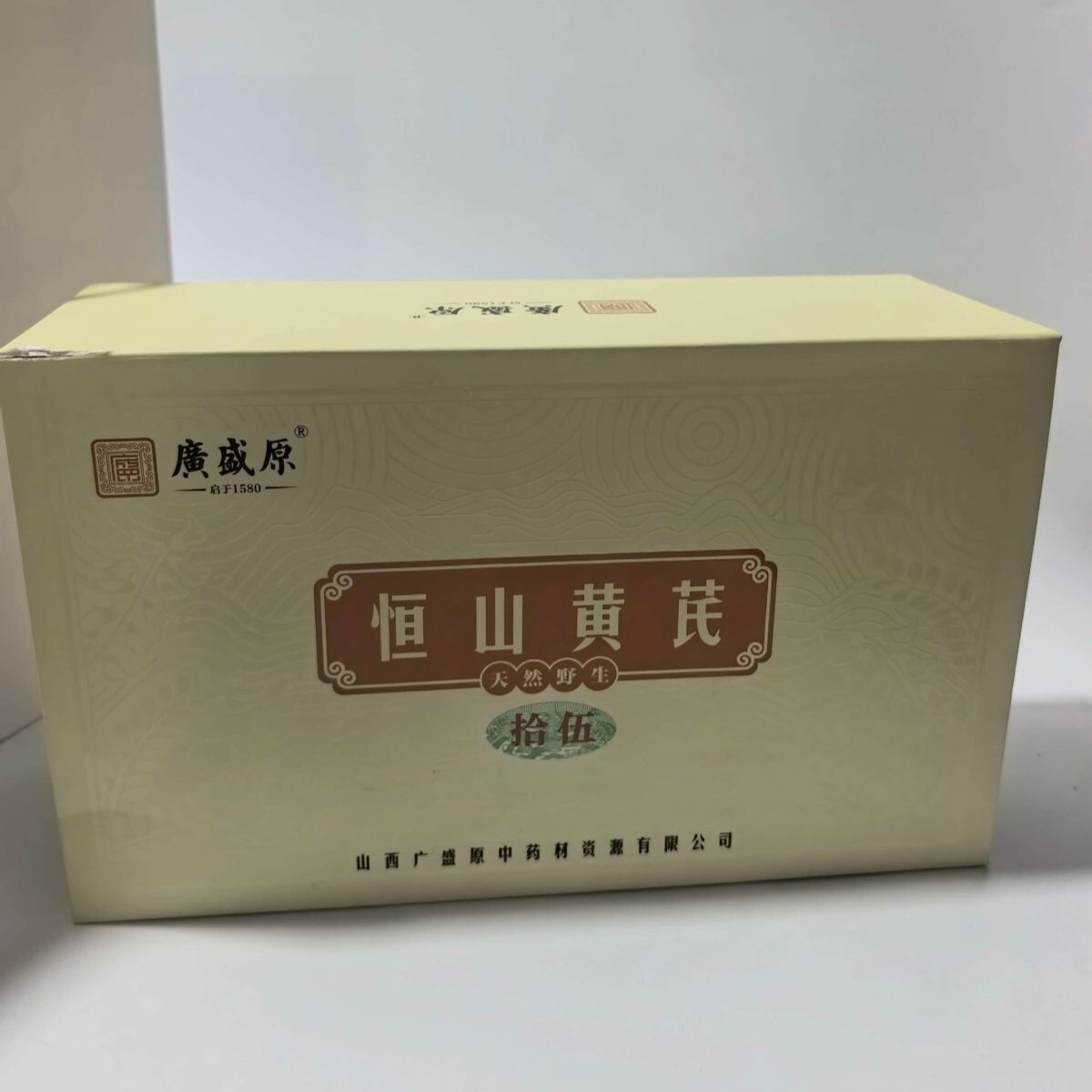 OTH-LLG1026-035 恒山“野生”黃芪 120g(15年) (A35)