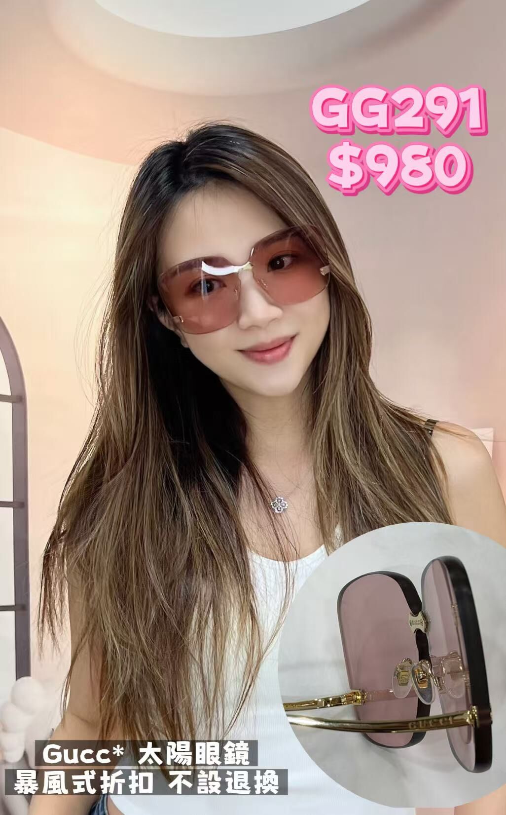 GG291 不設退換 -T