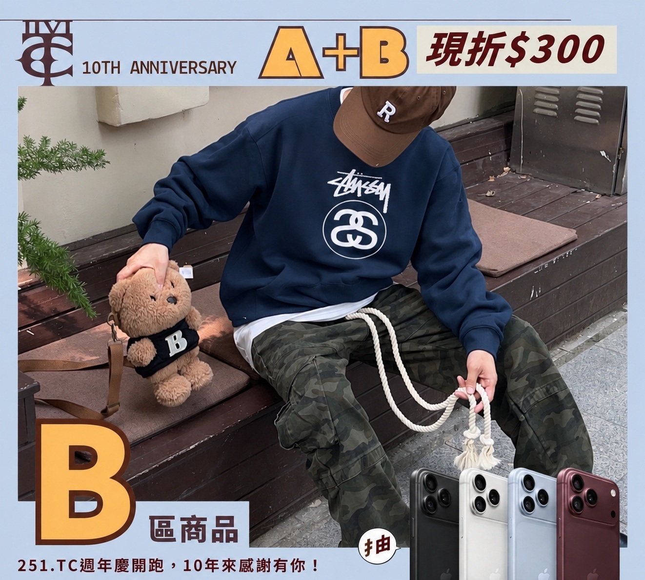 STUSSY STOCK LINK CREW STUSSY 潮牌 經典 雙S LOGO 美式 穿搭 大學T
