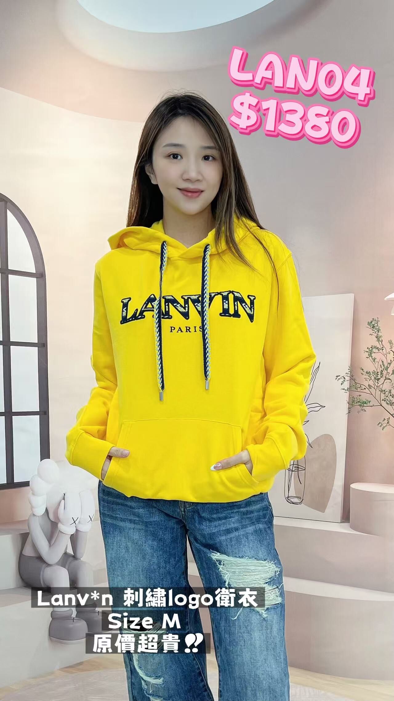 LAN04 -T