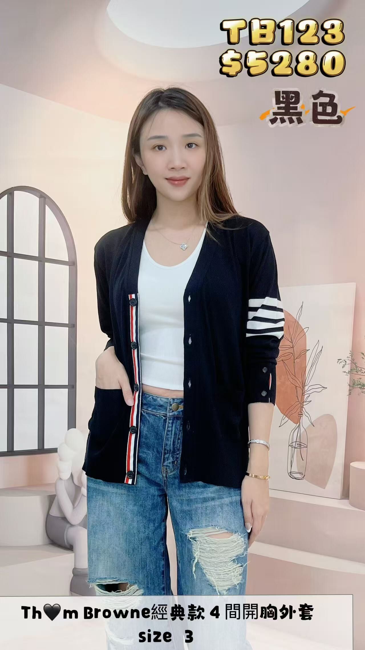 TB123 黑色-M