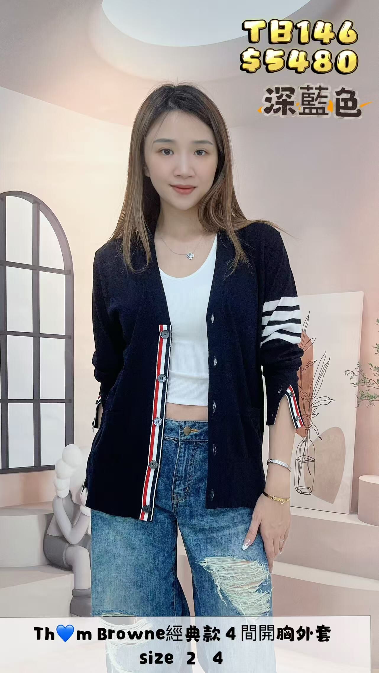 TB146 深藍-M