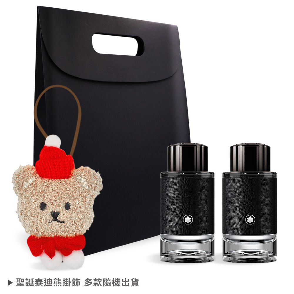 MONTBLANC 萬寶龍 自選香味迷你瓶 4.5ml *2-公司貨(附聖誕泰迪熊絨毛掛飾+翻蓋手提袋)聖誕禮