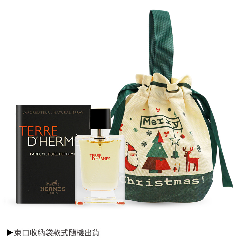 HERMES 愛馬仕  大地男性淡香精/淡香水(12.5ml)-國際航空版+聖誕祝福束口收納袋小-交換禮物