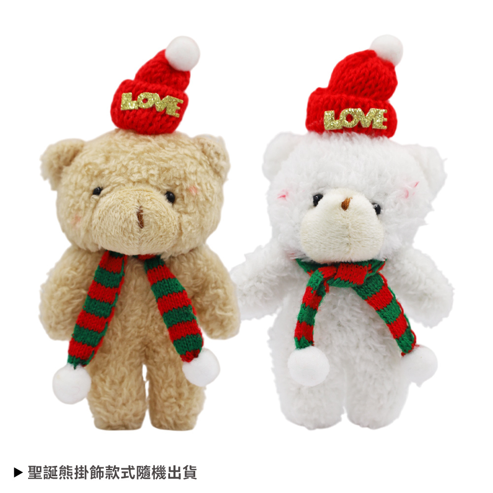 BURBERRY 英雄神話男性淡香水(5ml)*2-公司貨（附 O'WELL 玩偶love聖誕熊掛飾+牛皮色手提袋)-聖誕交換禮物