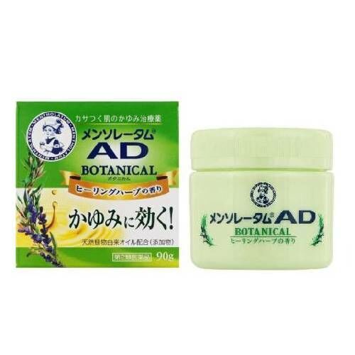 曼秀雷敦 綠色AD止癢軟膏 90g 乳液狀包裝